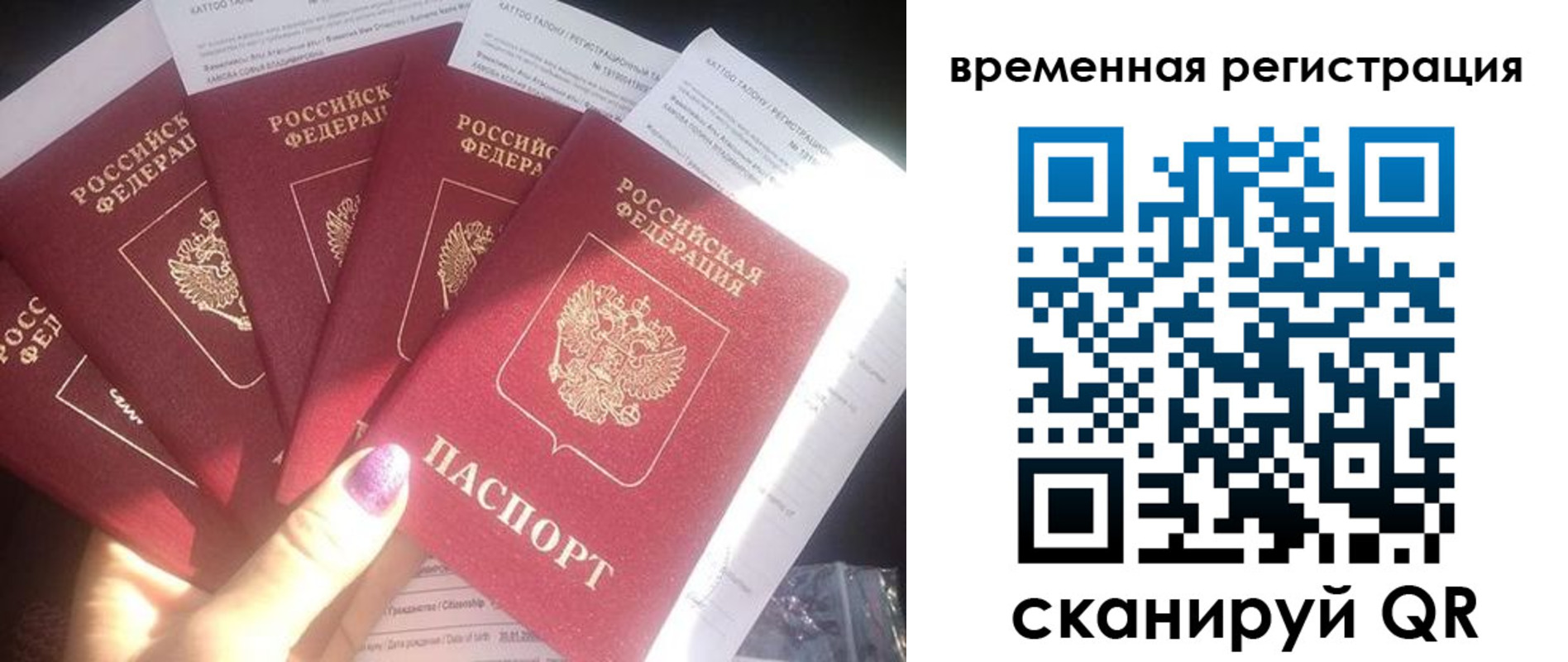 регистрация для дет. сада в Нальчике