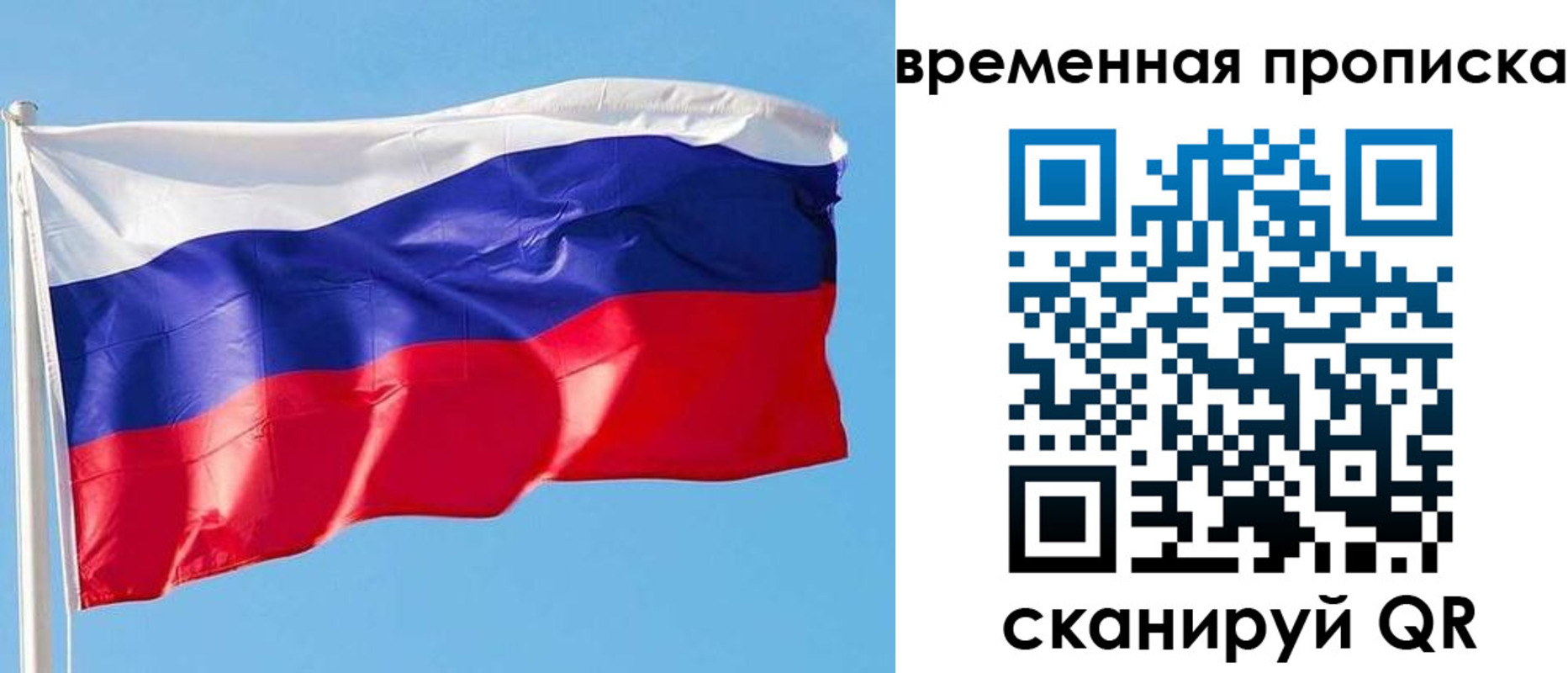 миграционный учет в Нальчике