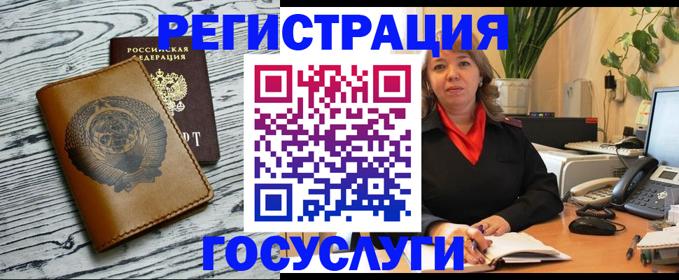 временная регистрация законно в Нальчике